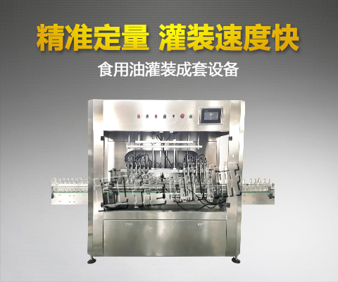 水冷式連續(xù)式電磁感應(yīng)鋁箔封口機(jī)