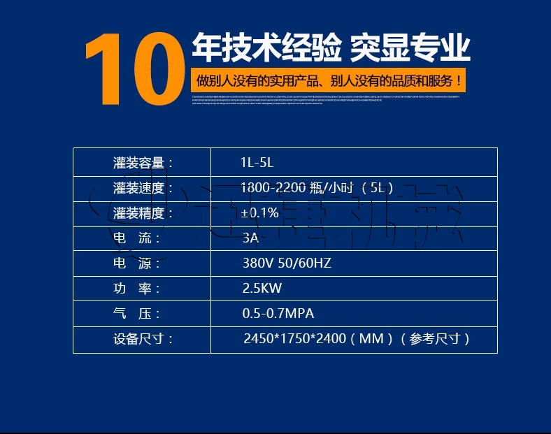 手持式鋁箔封口機