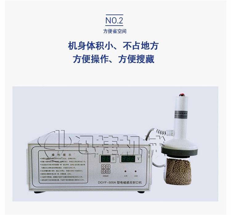 全自動回旋式四頭旋蓋機(jī)