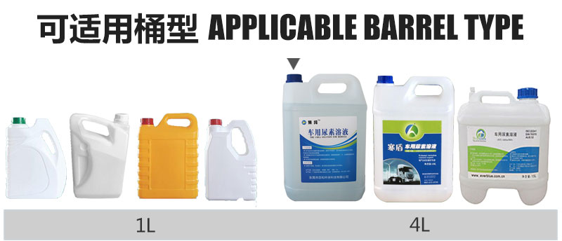 全自動(dòng)車(chē)用尿素生產(chǎn)線(xiàn)